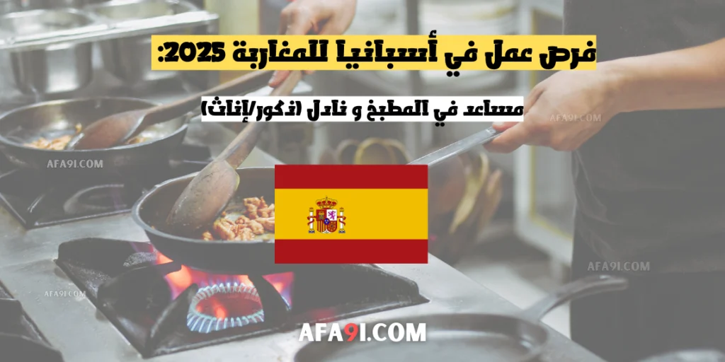 AFA9I.COM-1-1024x512 home