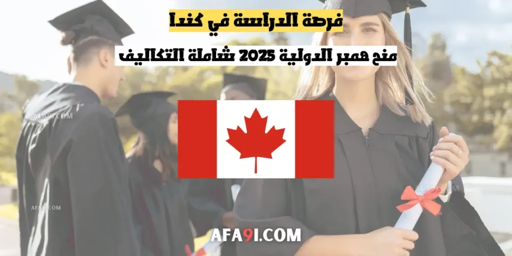 AFA9I.COM_-1-1024x512 home