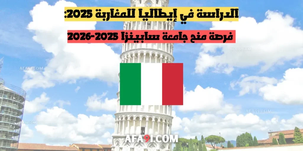 AFA9I.COM-1-1024x512 home