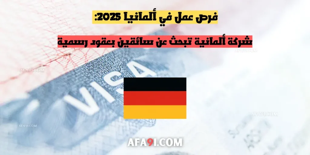 AFA9I.COM-3-1024x512 home