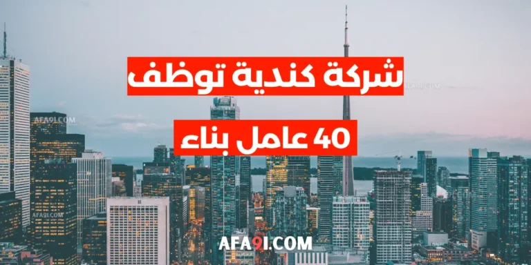 عامل