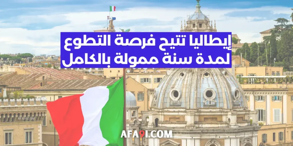 AFA9I.COM-5-1024x512 home