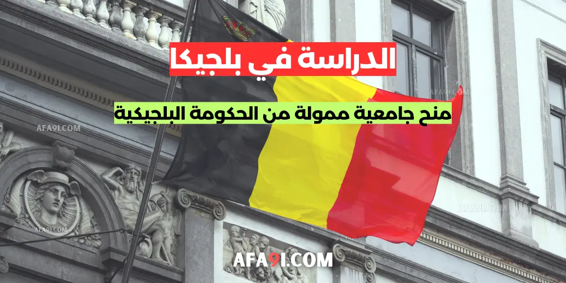 الدراسة-في-الإمارات-العربية-منح-جامعية-ممولة-من-الجامعة-الكندية-بدبي-3 home