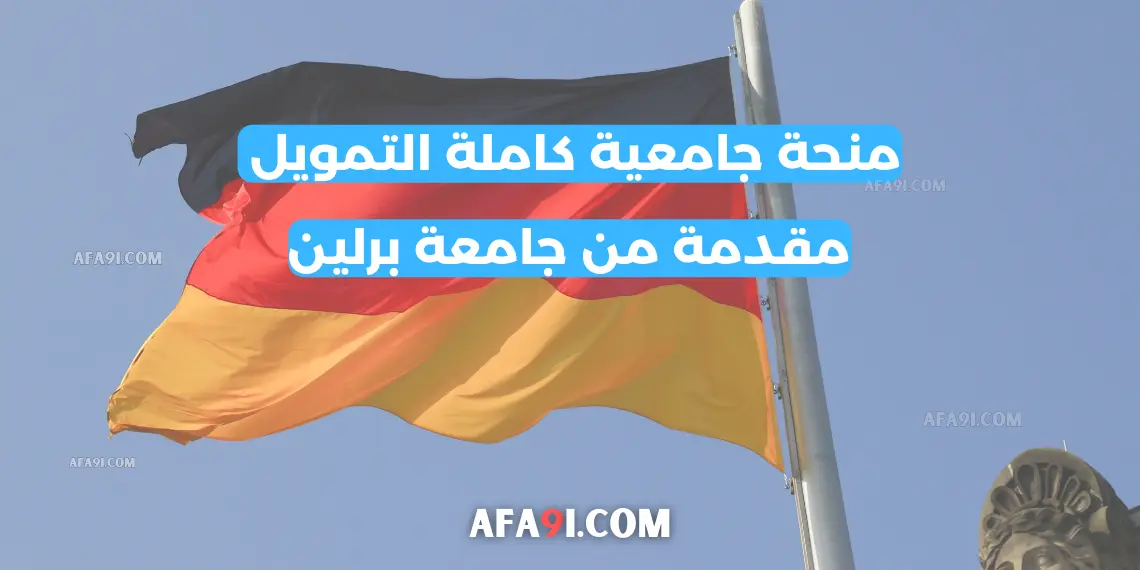 الدراسة-في-الإمارات-العربية-منح-جامعية-ممولة-من-الجامعة-الكندية-بدبي home