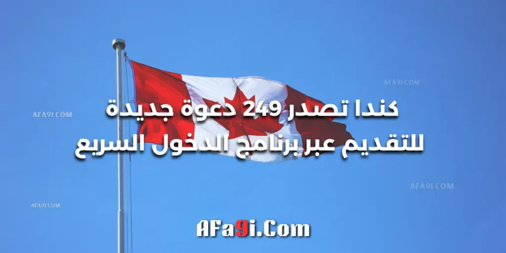 الدراسة-في-الإمارات-العربية-منح-جامعية-ممولة-من-الجامعة-الكندية-بدبي-10-1024x512 home