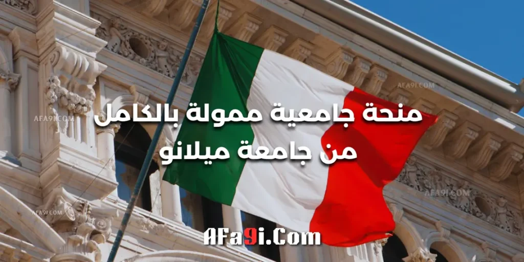 الدراسة-في-الإمارات-العربية-منح-جامعية-ممولة-من-الجامعة-الكندية-بدبي-11-1024x512 home