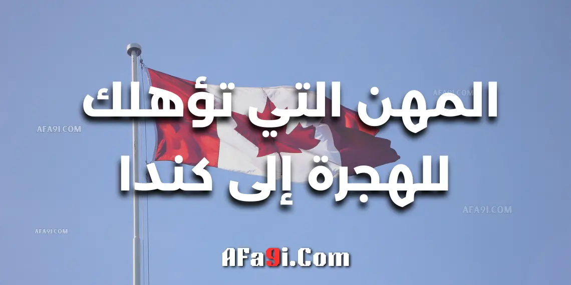 كندا